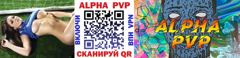 ссылка на мегу Каменка A PVP СК наркотики