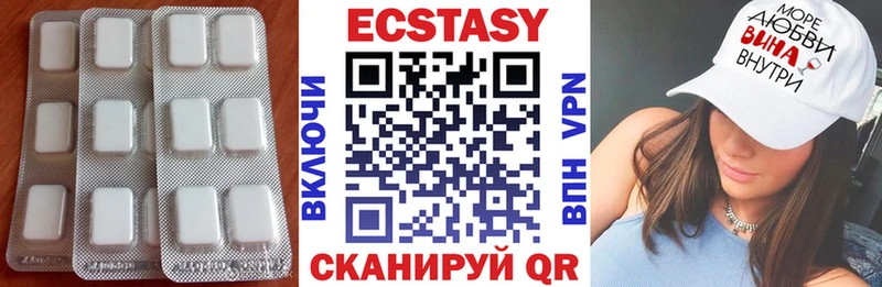ЭКСТАЗИ VHQ  Каменка 