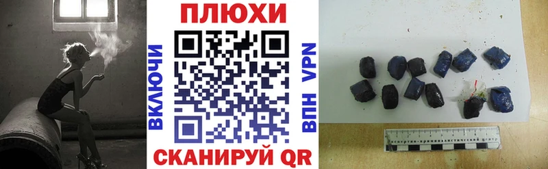 ГАШИШ Premium  Каменка 