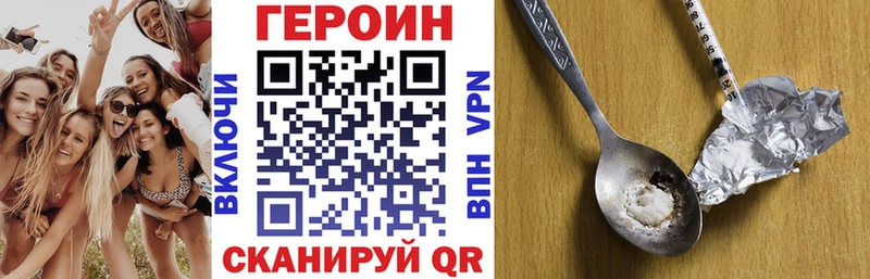 blacksprut вход  маркетплейс наркотические препараты  Героин Афган  Каменка 