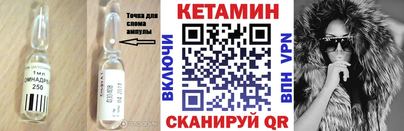 даркнет сайт  Каменка  маркетплейс официальный сайт  КЕТАМИН ketamine 