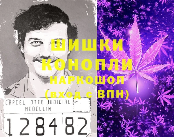 прущие крисы Бронницы