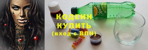 прущие крисы Бронницы