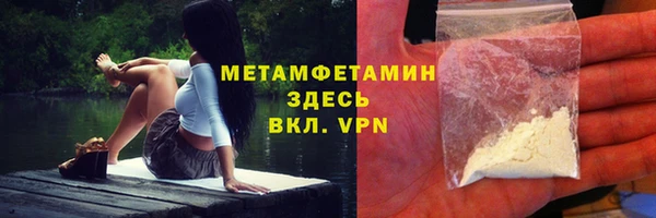 меф VHQ Богородск