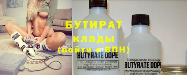 прущие крисы Бронницы
