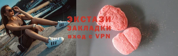 меф VHQ Богородск