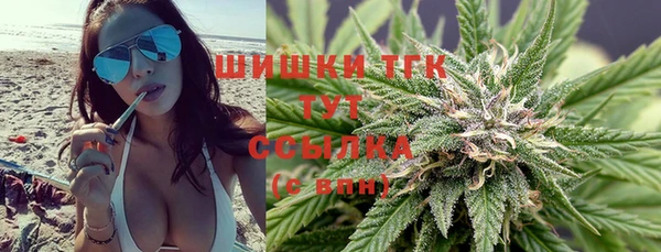 кристаллы Бугульма