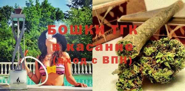 кристаллы Бугульма