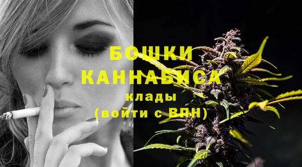кристаллы Бугульма