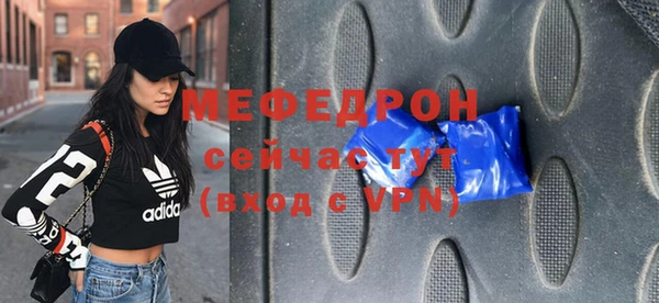 меф VHQ Богородск