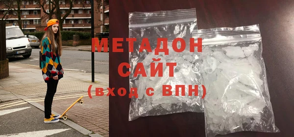 прущие крисы Бронницы