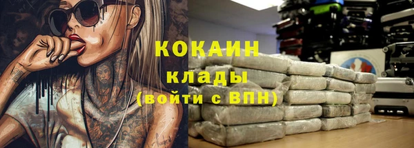 мефедрон мука Беломорск