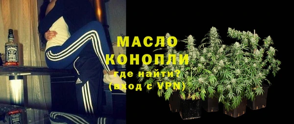 прущие крисы Бронницы