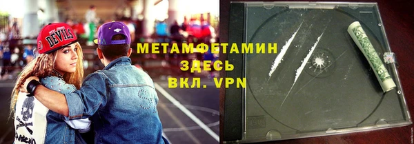 меф VHQ Богородск