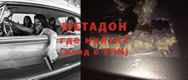 меф VHQ Богородск