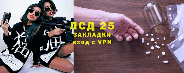 кристаллы Бугульма