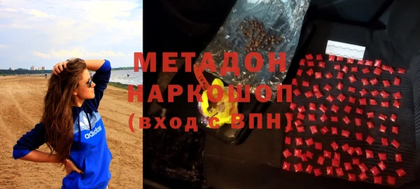 прущие крисы Бронницы