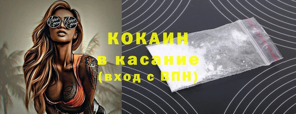 меф VHQ Богородск