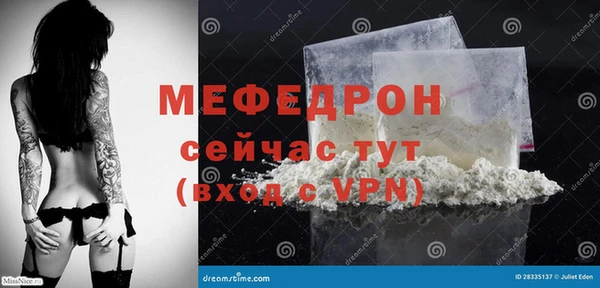 прущая мука Семикаракорск