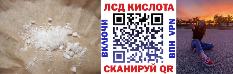 Лсд 25 экстази ecstasy  цена   кракен   Каменка 