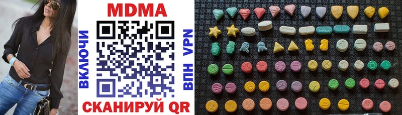 MDMA молли  Каменка 
