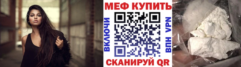 купить наркотики цена  Каменка  Мефедрон mephedrone 