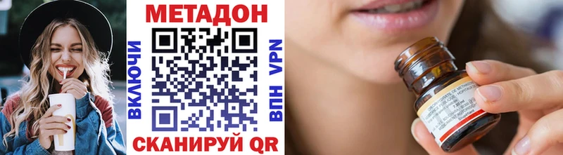 МЕТАДОН кристалл  площадка Telegram  Каменка 